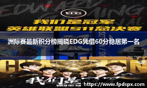 金年会